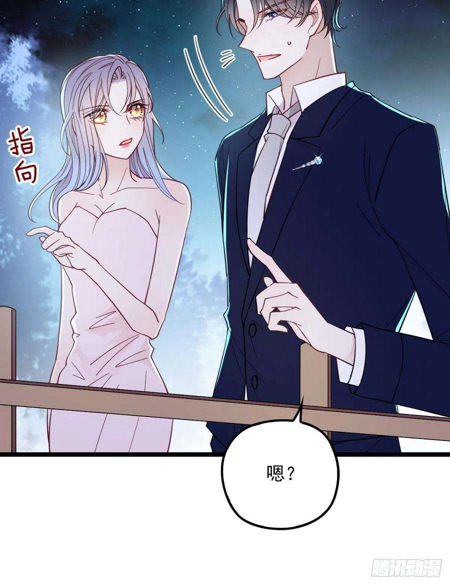 萌宝一加一六十五话 恶梦总醒来