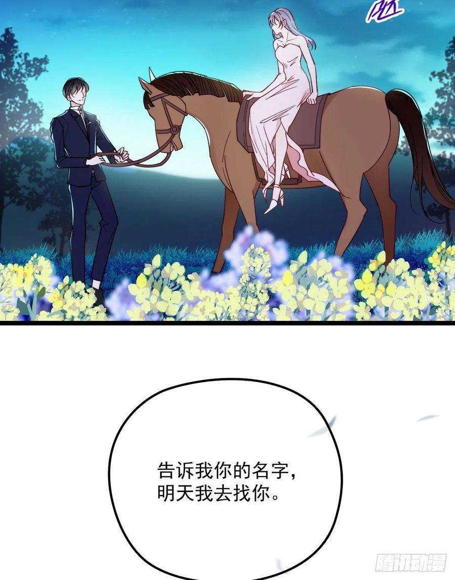 萌宝一加一六十五话 恶梦总醒来