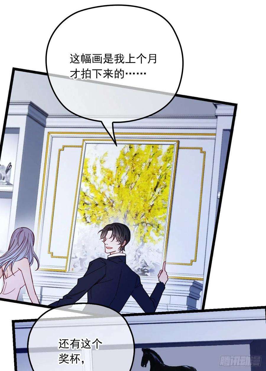 萌宝一加一六十五话 恶梦总醒来