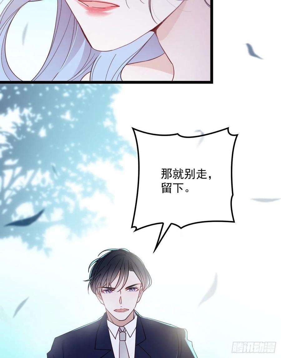萌宝一加一六十五话 恶梦总醒来