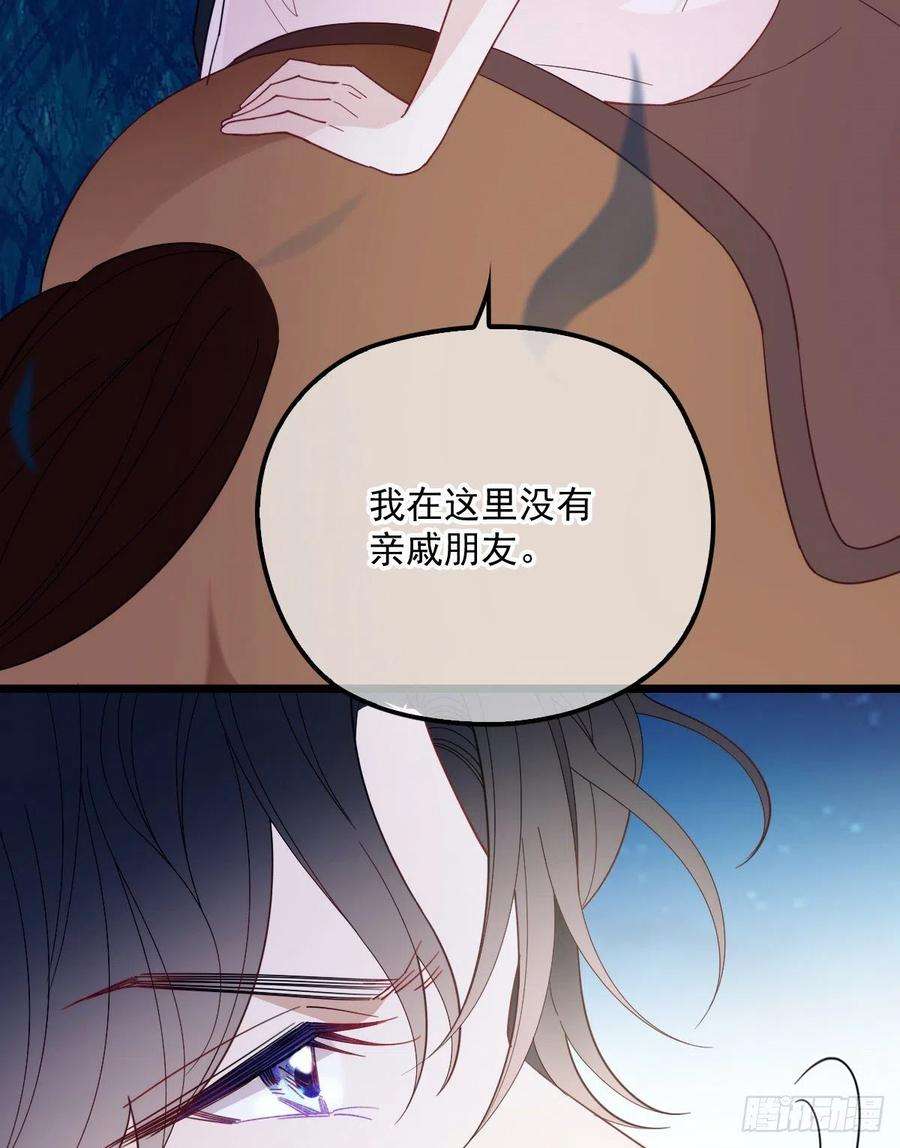 萌宝一加一六十五话 恶梦总醒来