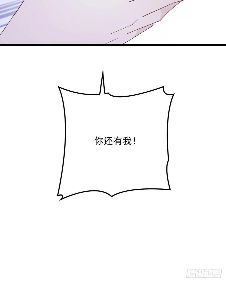 萌宝一加一六十五话 恶梦总醒来
