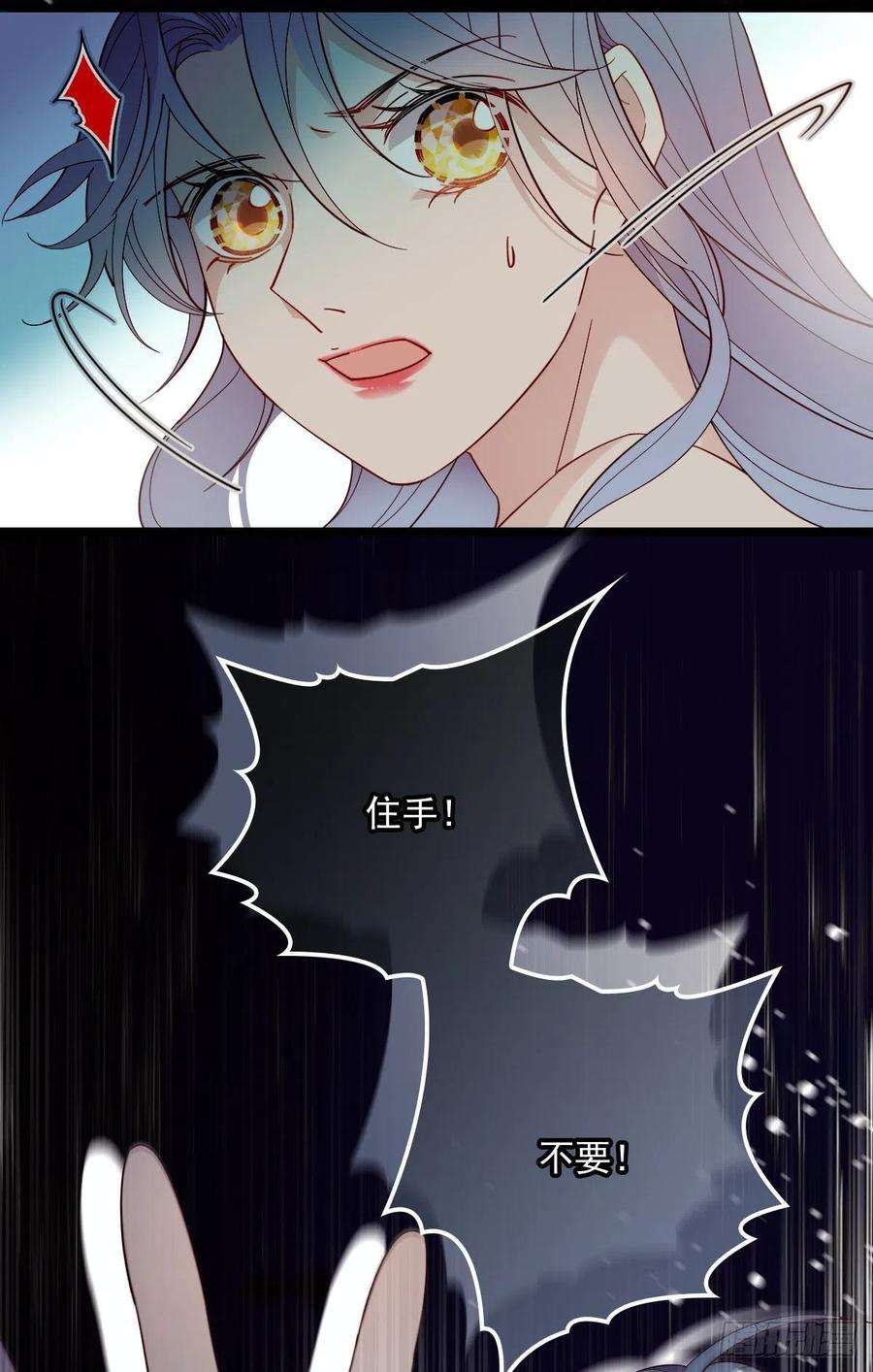 萌宝一加一六十五话 恶梦总醒来