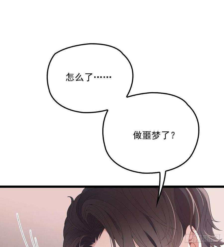 萌宝一加一六十五话 恶梦总醒来