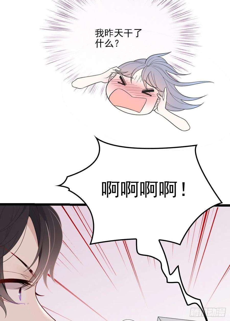 萌宝一加一六十五话 恶梦总醒来