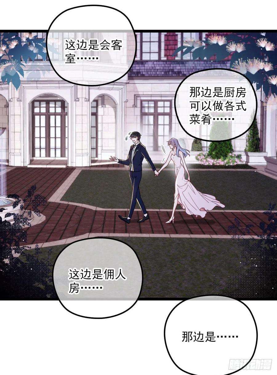萌宝一加一六十五话 恶梦总醒来