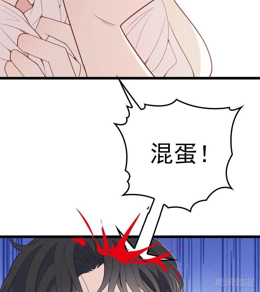 萌宝一加一六十五话 恶梦总醒来
