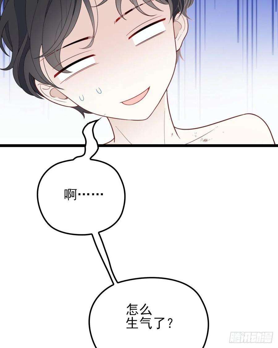 萌宝一加一六十五话 恶梦总醒来