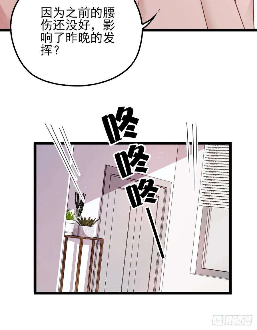 萌宝一加一六十五话 恶梦总醒来