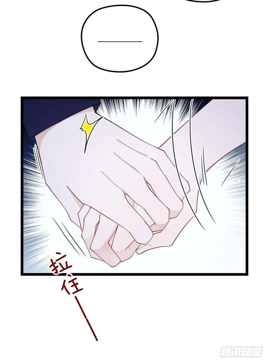 萌宝一加一六十五话 恶梦总醒来