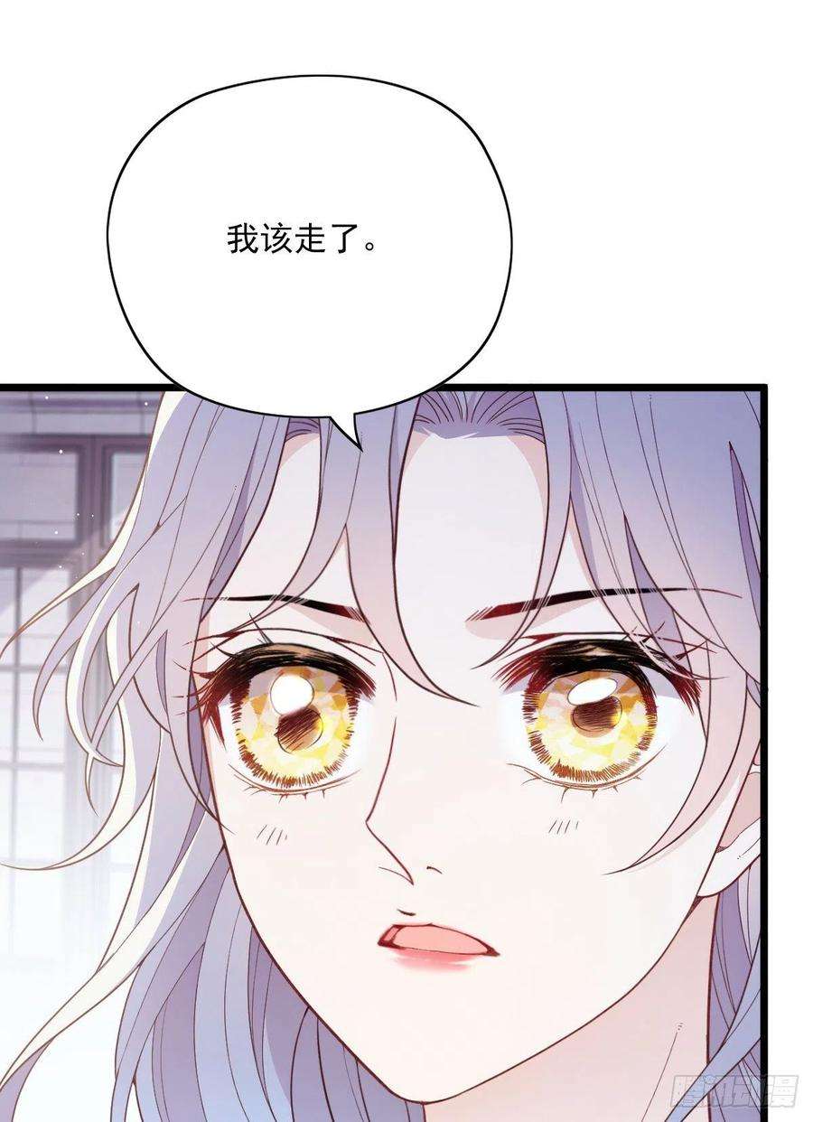 萌宝一加一六十五话 恶梦总醒来