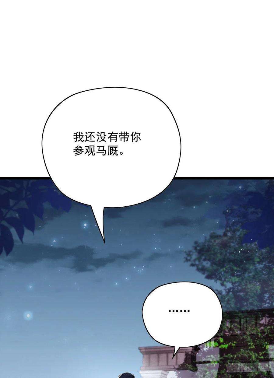 萌宝一加一六十五话 恶梦总醒来