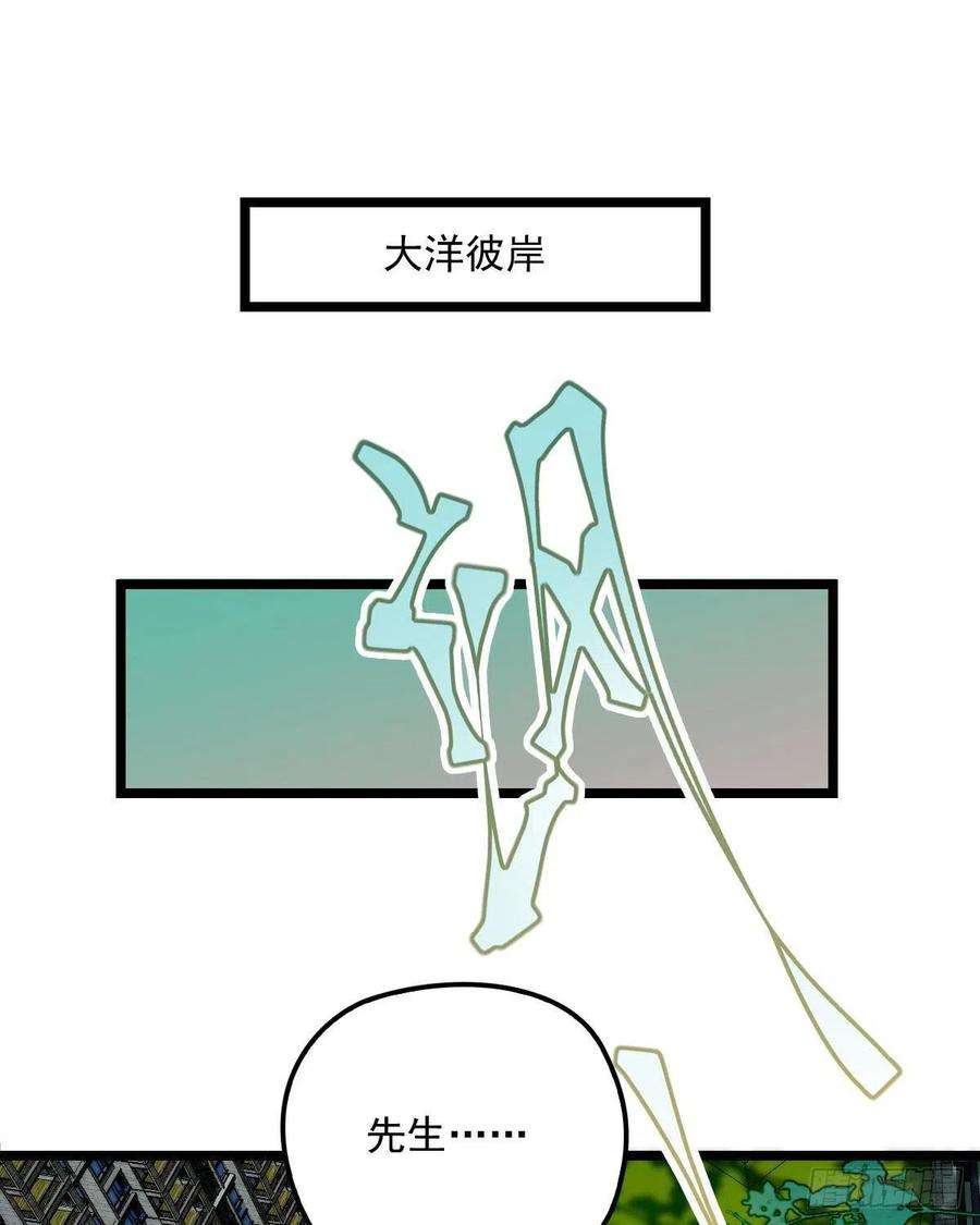 萌宝一加一六十六话 妈咪昨晚睡那里？