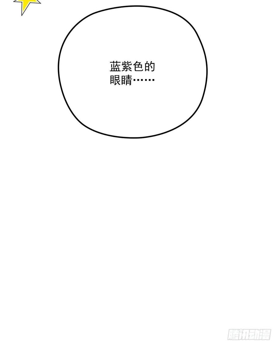 萌宝一加一六十六话 妈咪昨晚睡那里？