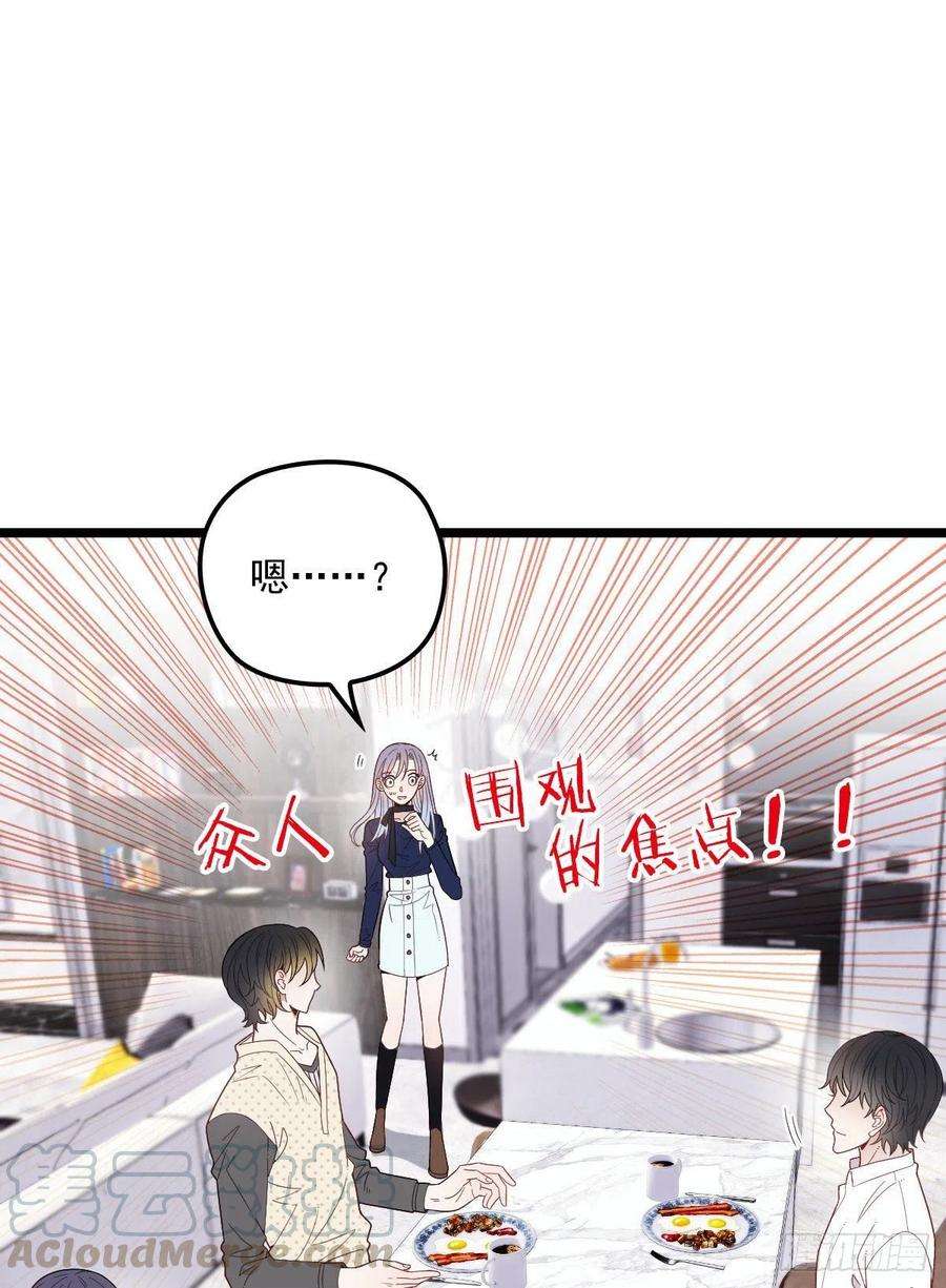 萌宝一加一六十六话 妈咪昨晚睡那里？