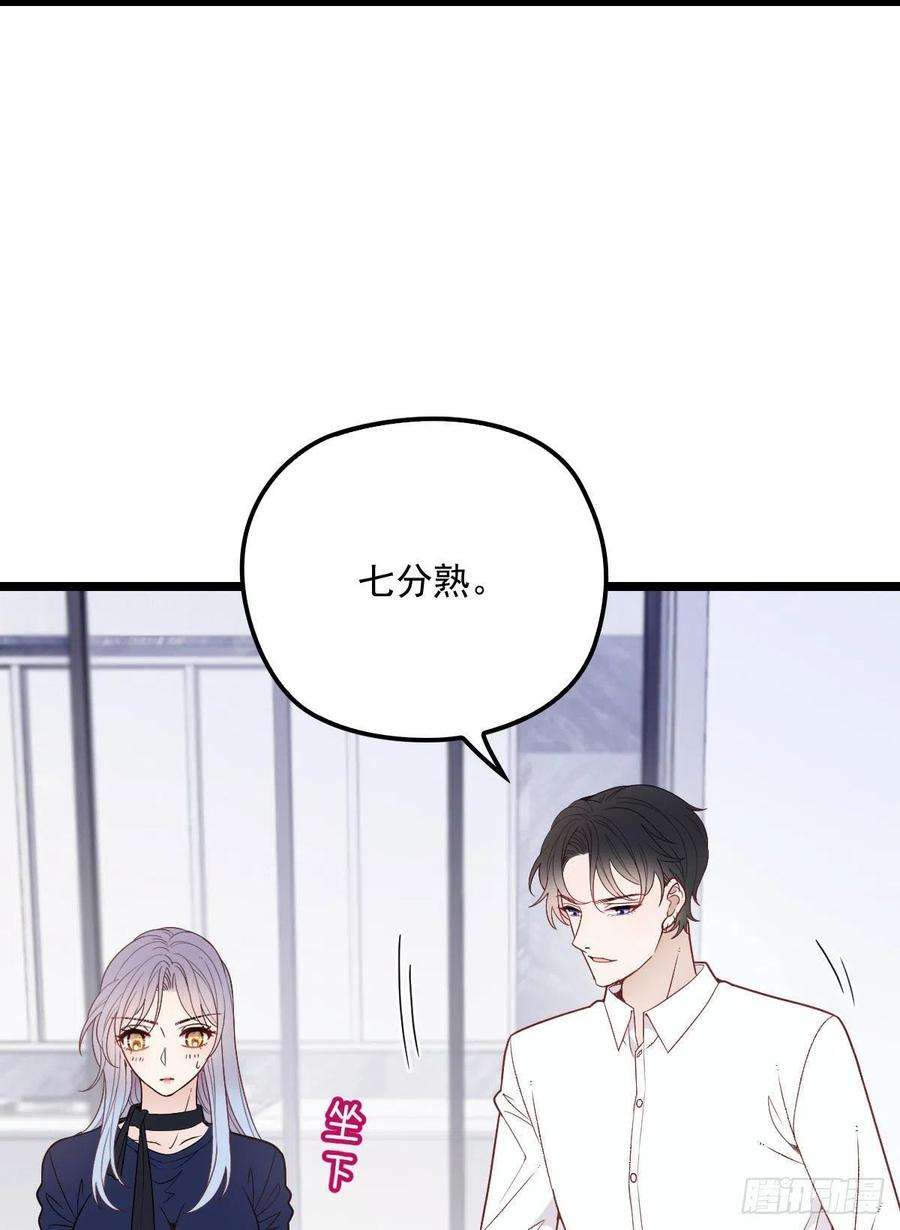 萌宝一加一六十六话 妈咪昨晚睡那里？