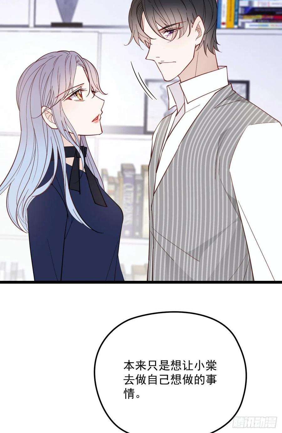 萌宝一加一六十七话 全世界皆知