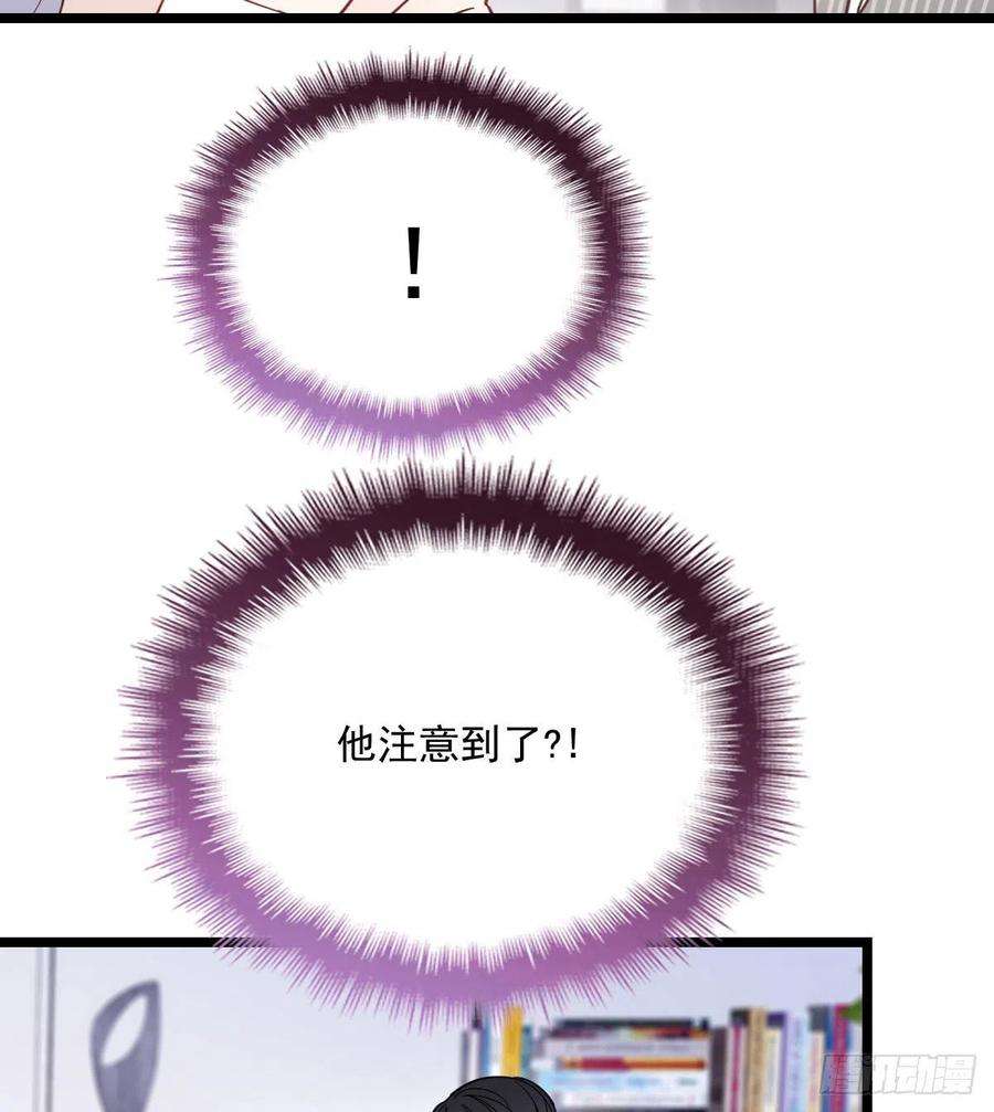 萌宝一加一六十七话 全世界皆知