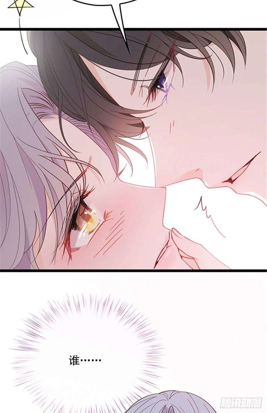 萌宝一加一六十七话 全世界皆知