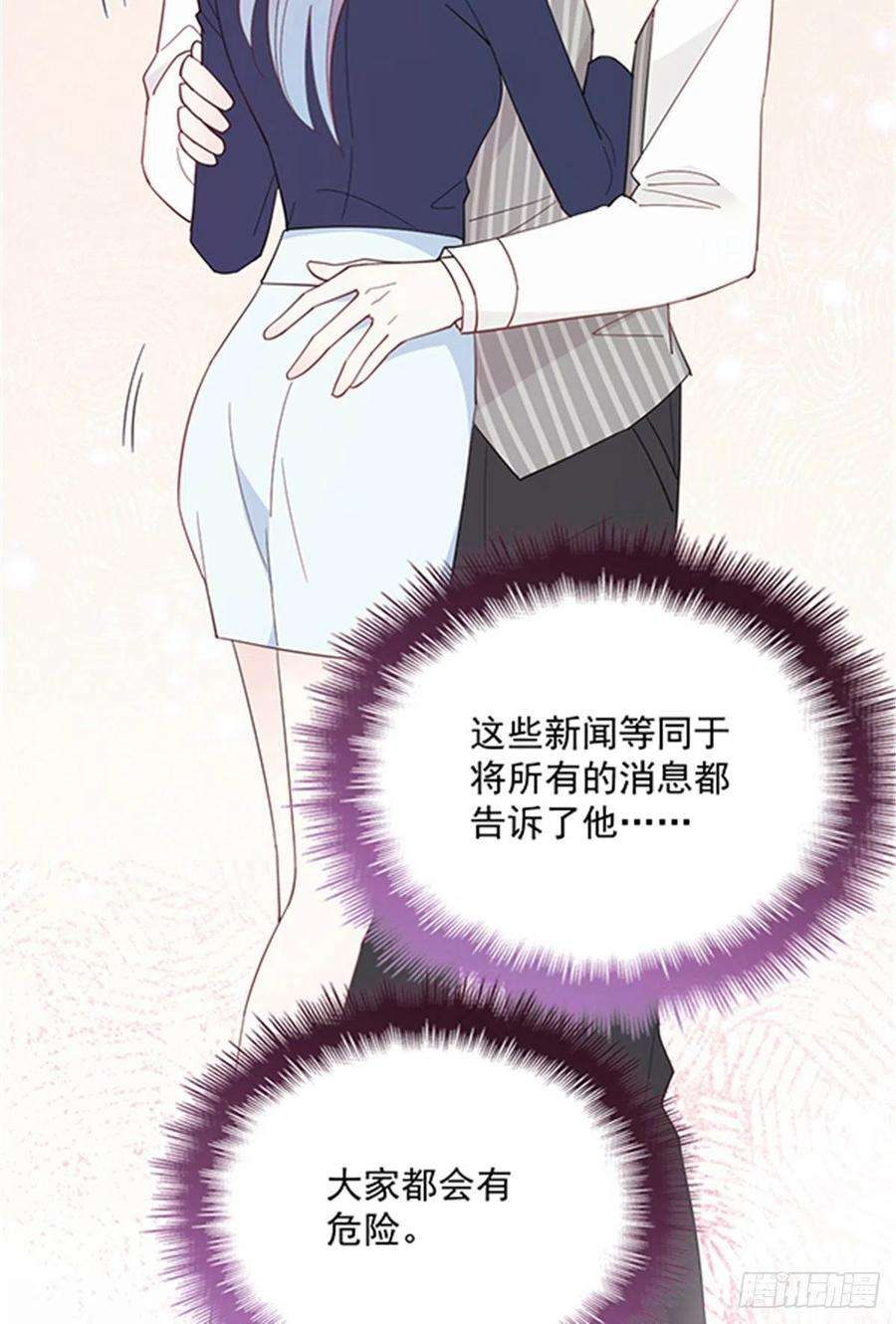 萌宝一加一六十七话 全世界皆知