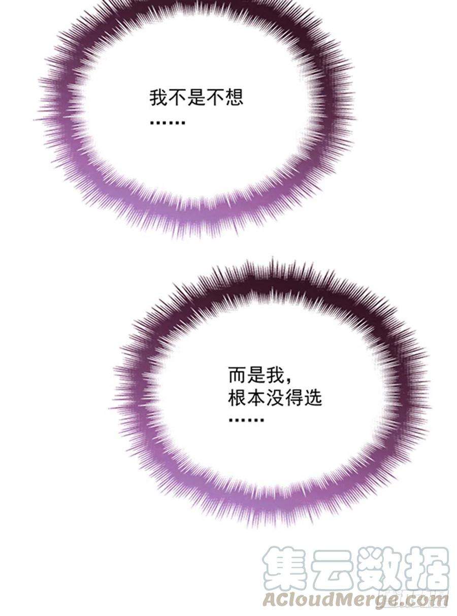 萌宝一加一六十七话 全世界皆知