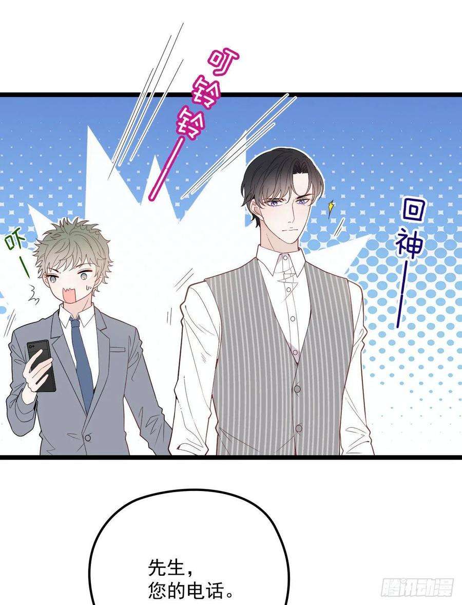 萌宝一加一六十七话 全世界皆知