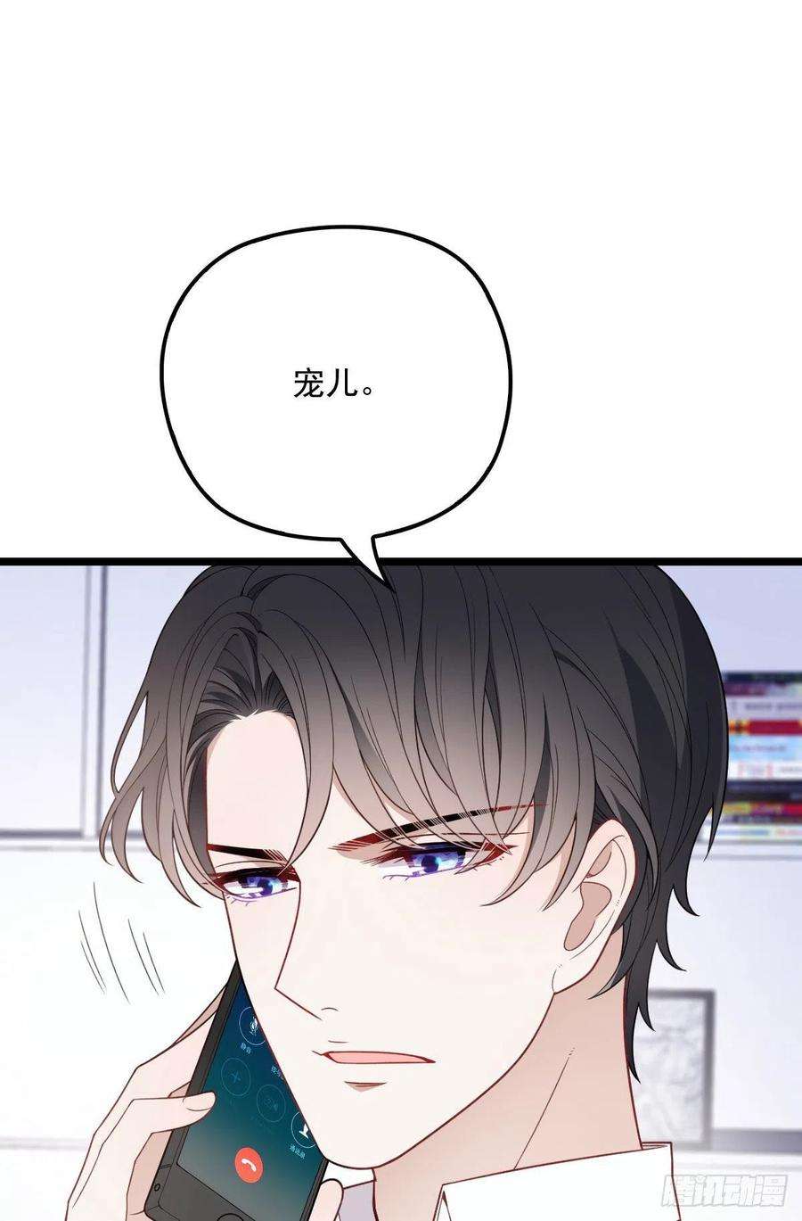 萌宝一加一六十七话 全世界皆知