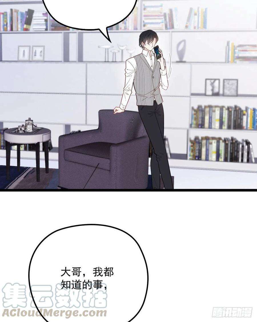 萌宝一加一六十七话 全世界皆知