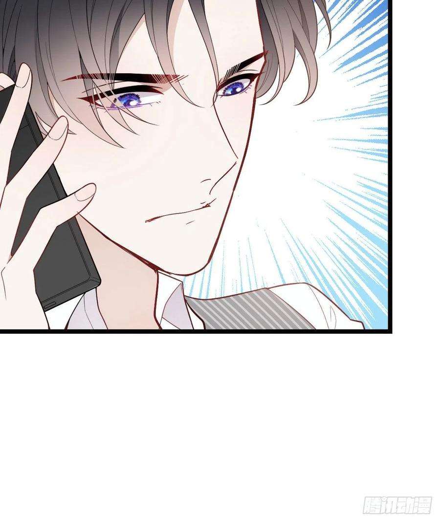 萌宝一加一六十七话 全世界皆知