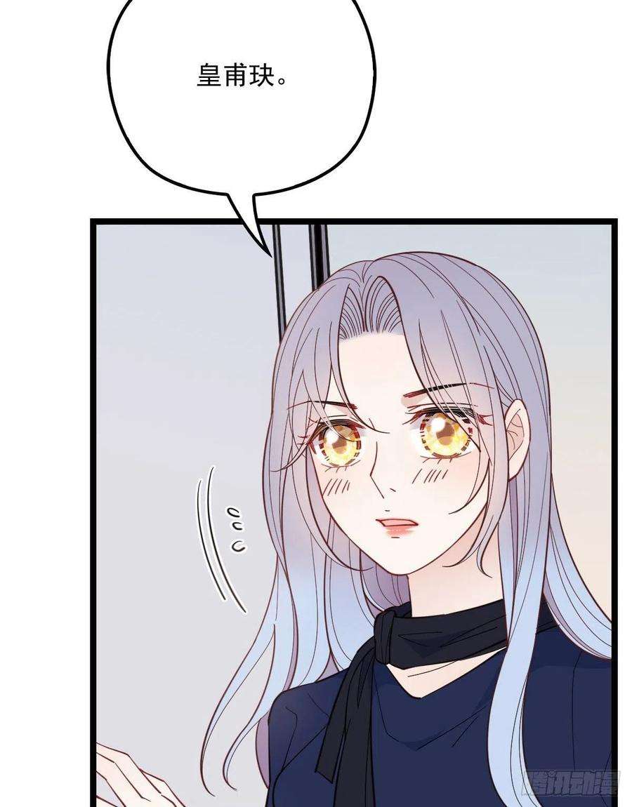 萌宝一加一六十七话 全世界皆知