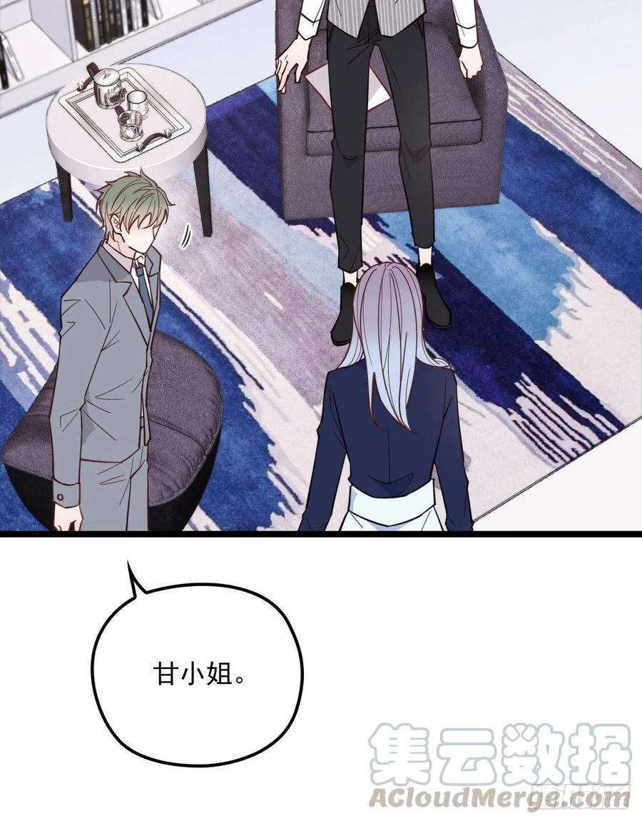 萌宝一加一六十七话 全世界皆知