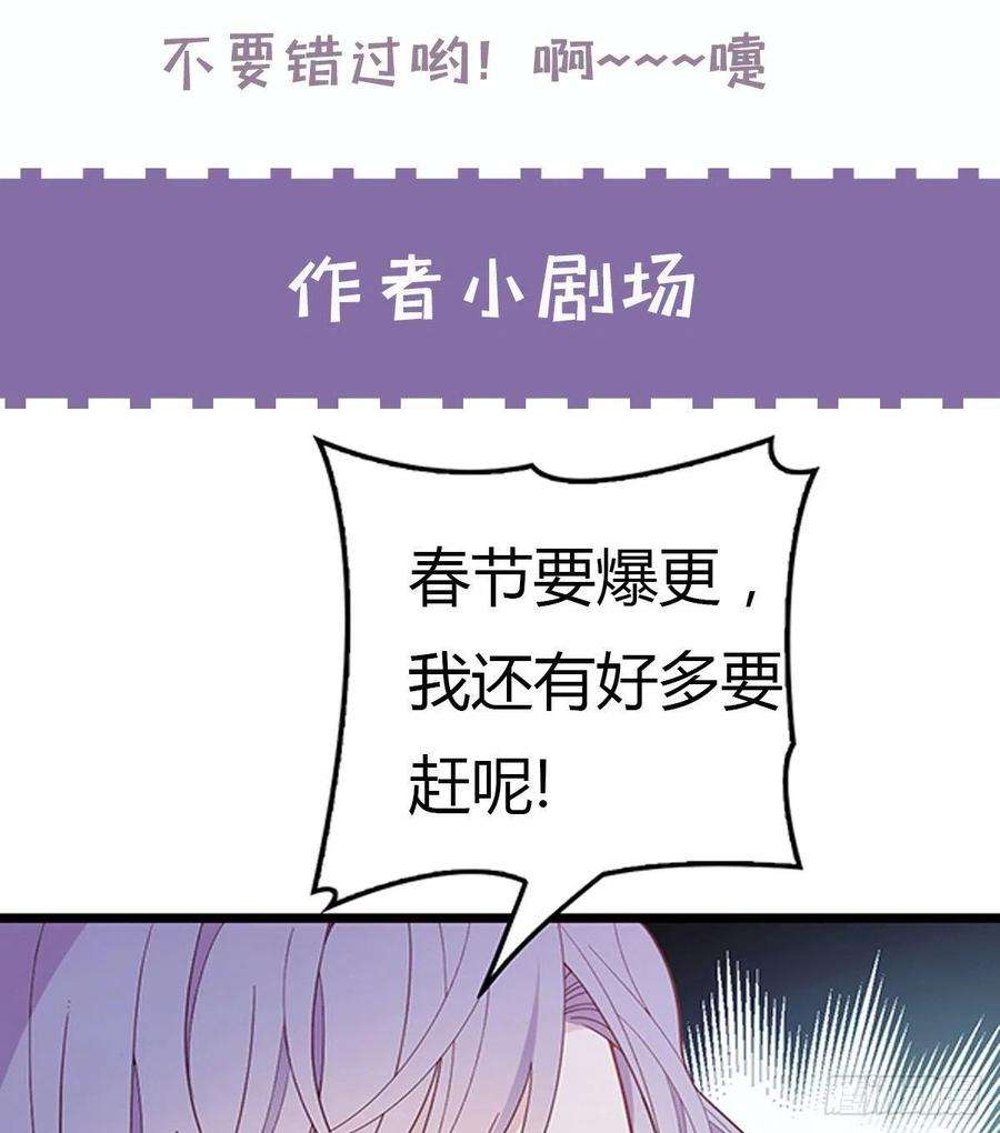 萌宝一加一请假条！
