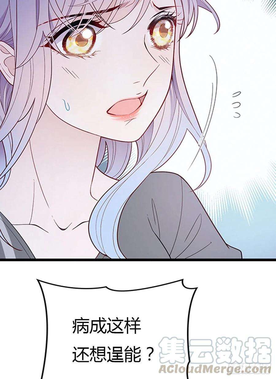 萌宝一加一请假条！