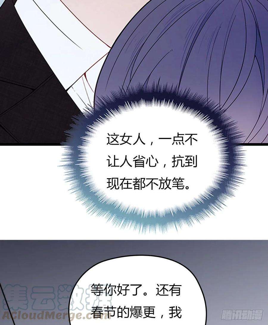 萌宝一加一请假条！