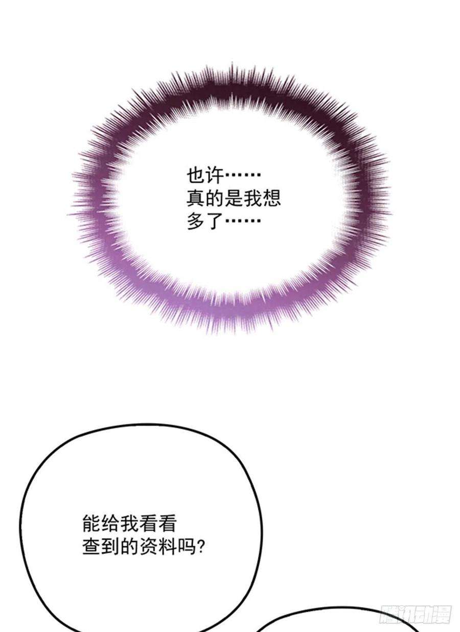 萌宝一加一六十九话 你这么了解杀手