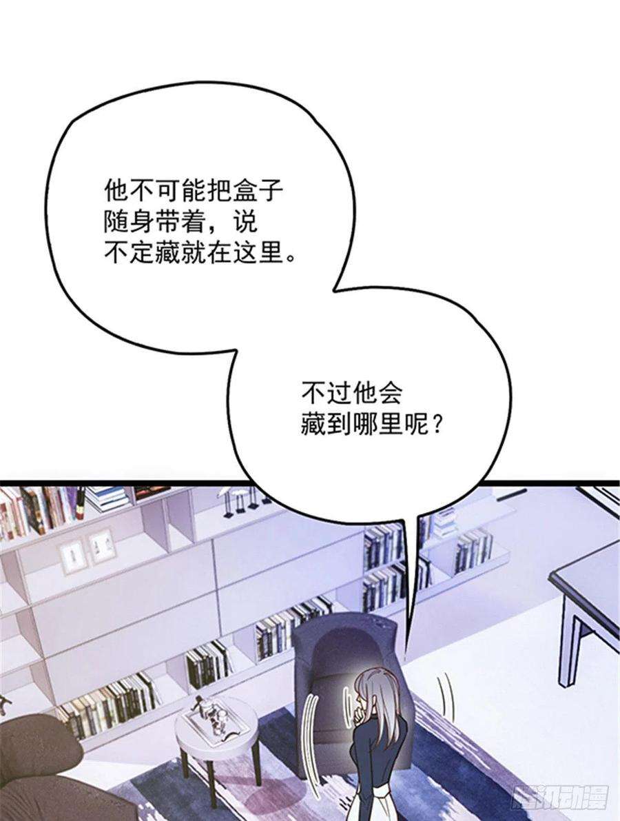 萌宝一加一六十九话 你这么了解杀手