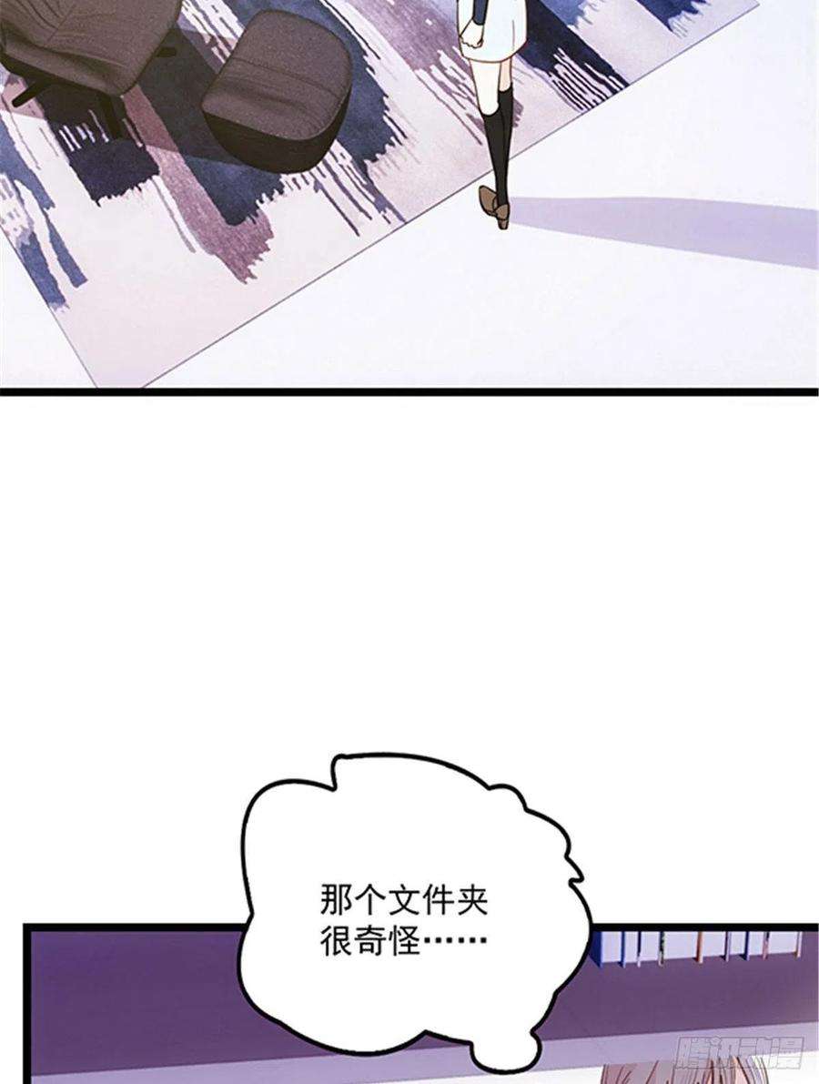 萌宝一加一六十九话 你这么了解杀手