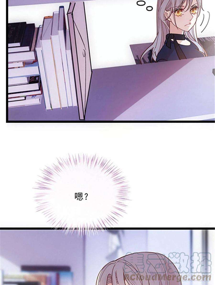 萌宝一加一六十九话 你这么了解杀手