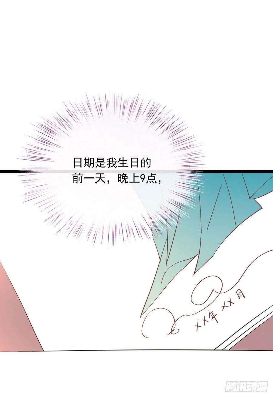 萌宝一加一六十九话 你这么了解杀手