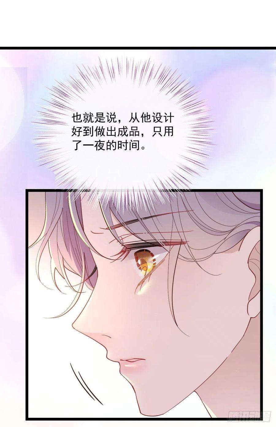 萌宝一加一六十九话 你这么了解杀手