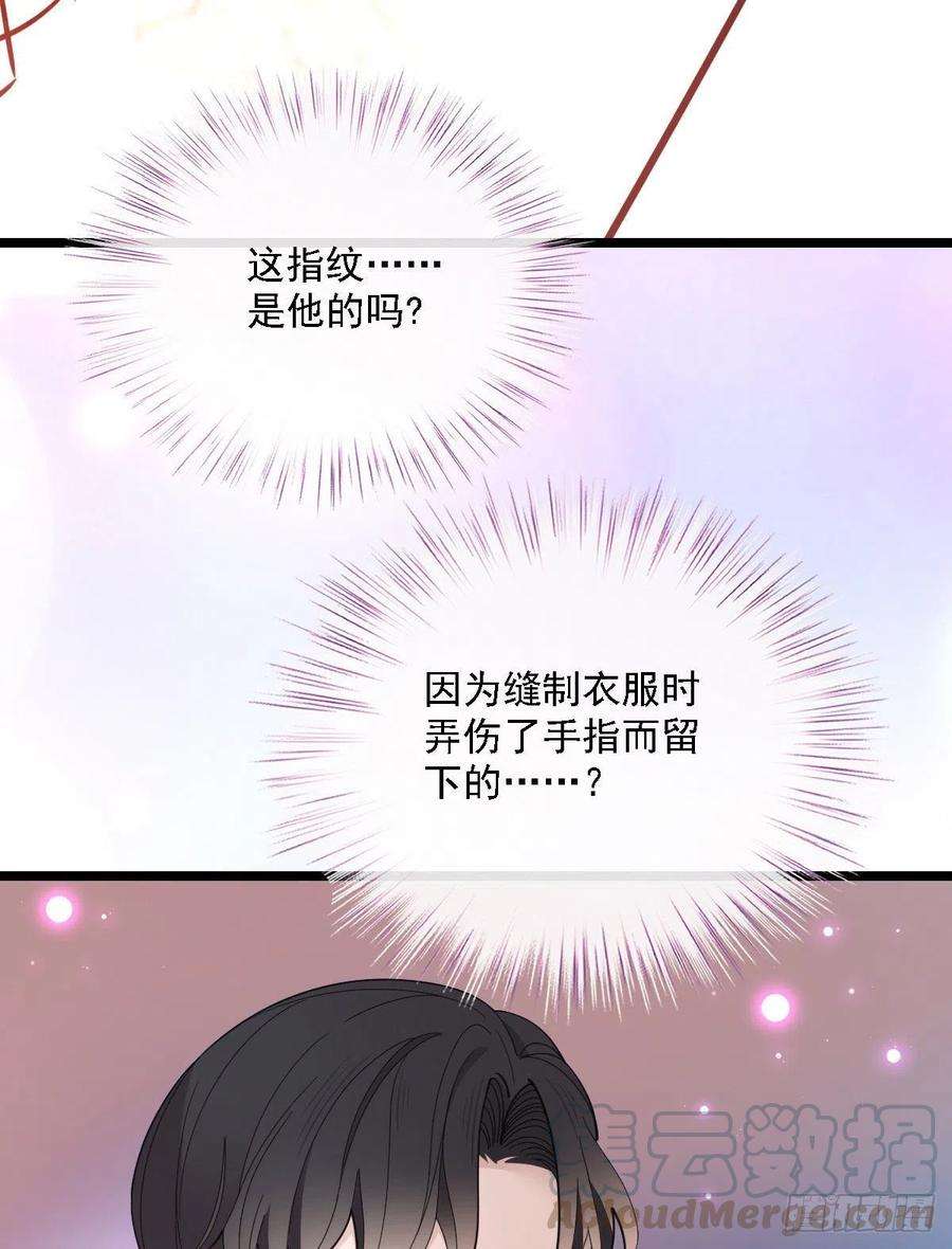 萌宝一加一六十九话 你这么了解杀手