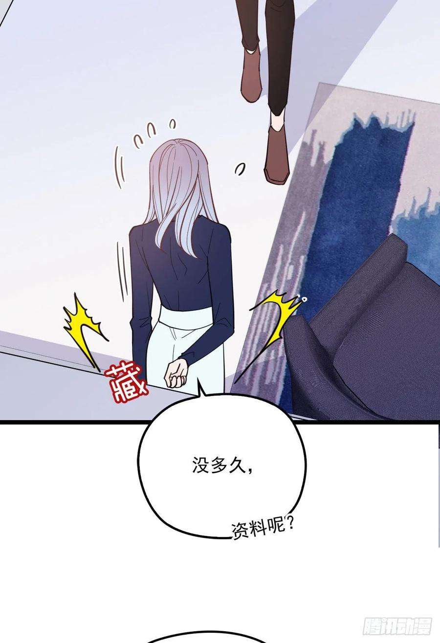 萌宝一加一六十九话 你这么了解杀手