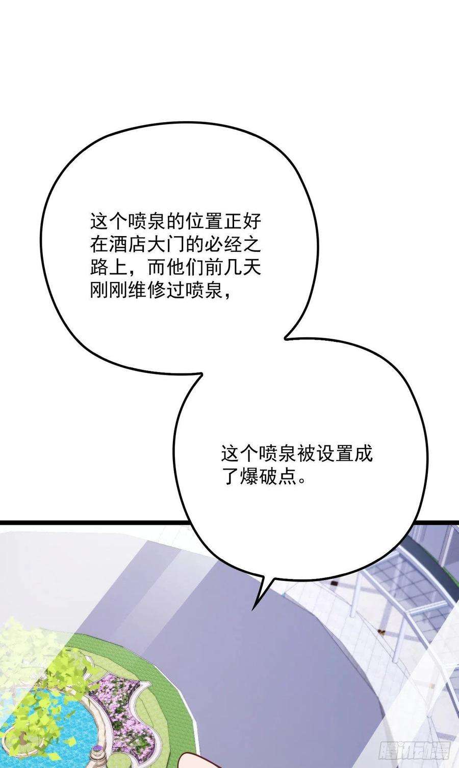 萌宝一加一六十九话 你这么了解杀手