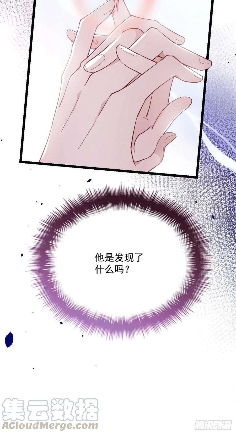萌宝一加一六十九话 你这么了解杀手