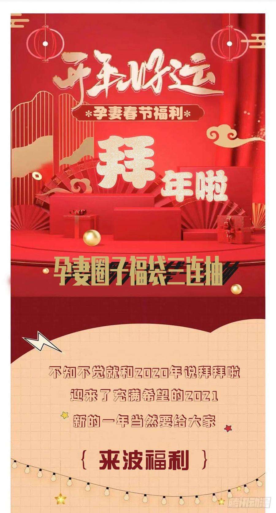 萌宝一加一六十九话 你这么了解杀手