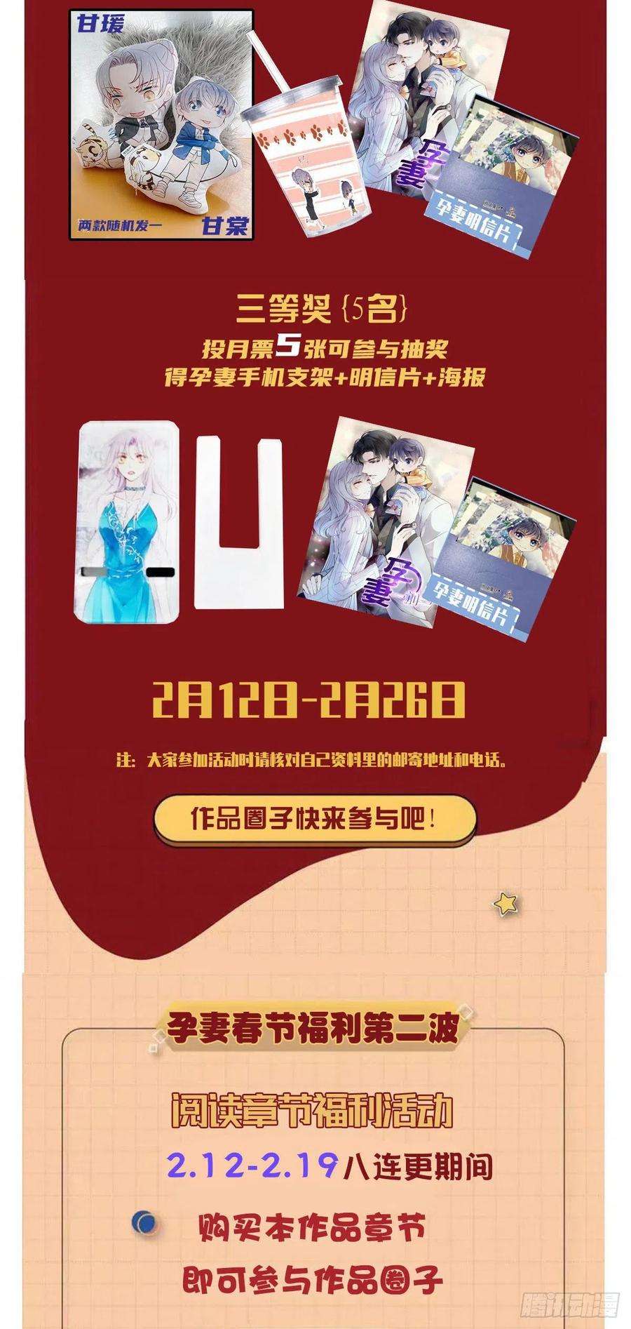 萌宝一加一六十九话 你这么了解杀手