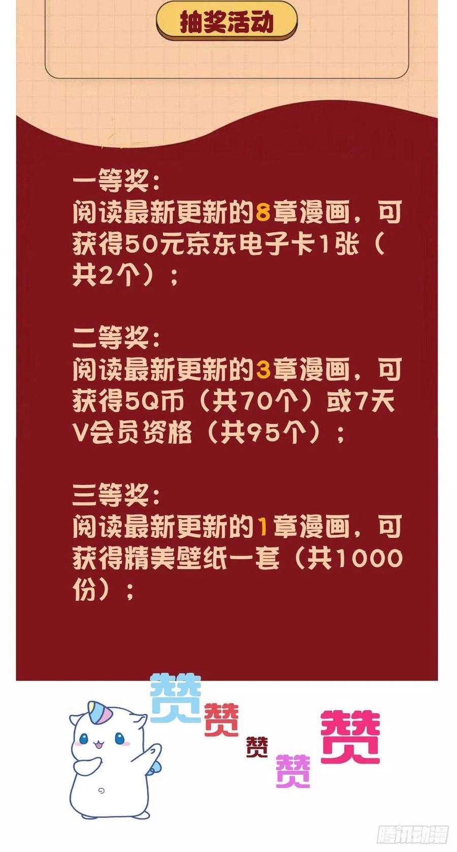 萌宝一加一六十九话 你这么了解杀手