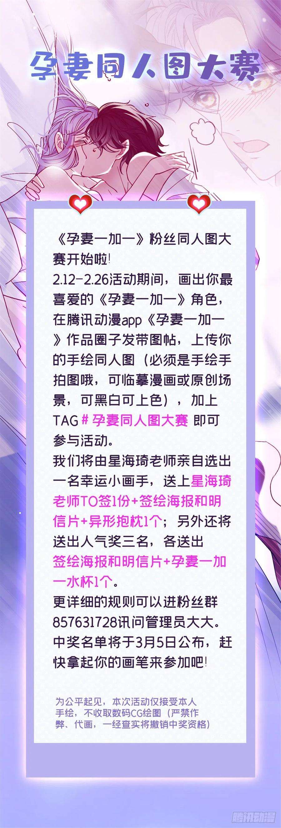 萌宝一加一六十九话 你这么了解杀手