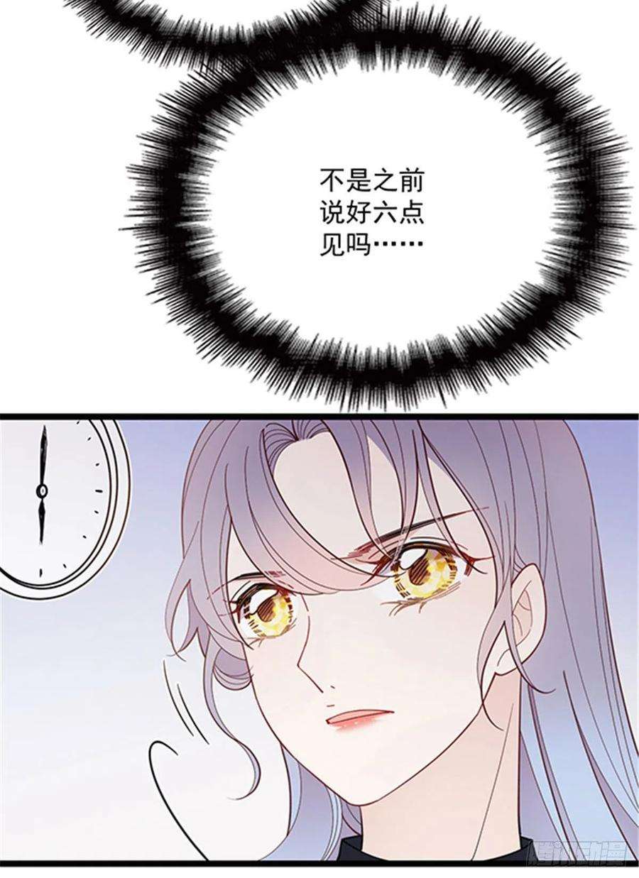 萌宝一加一六十九话 你这么了解杀手