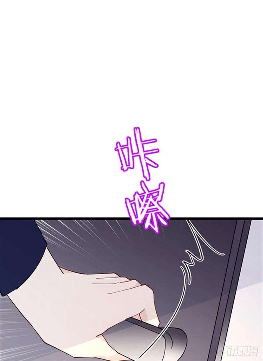 萌宝一加一六十九话 你这么了解杀手